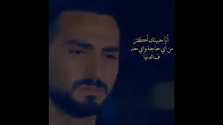 أيوة لسه لك مكان فـ قلبي 💔 بس مش وقفة عليك سنيني 😒 محمد حماقي