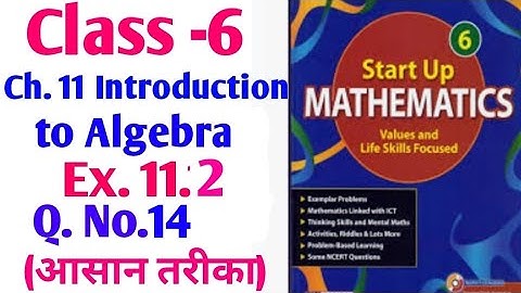 Start up mathematics Class 6 chapter 11 Introduction to Algebra Ex. 11.2 Q. No. 14 (viva education)