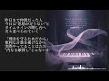 理念という名の選別🎵 The music video AI