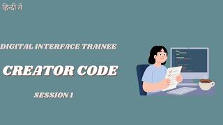 Digital Interface Trainee Session 1 : Creator Code Wealth