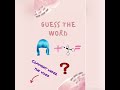 Guess the word! Compound nouns. Угадай слово на английском языке!