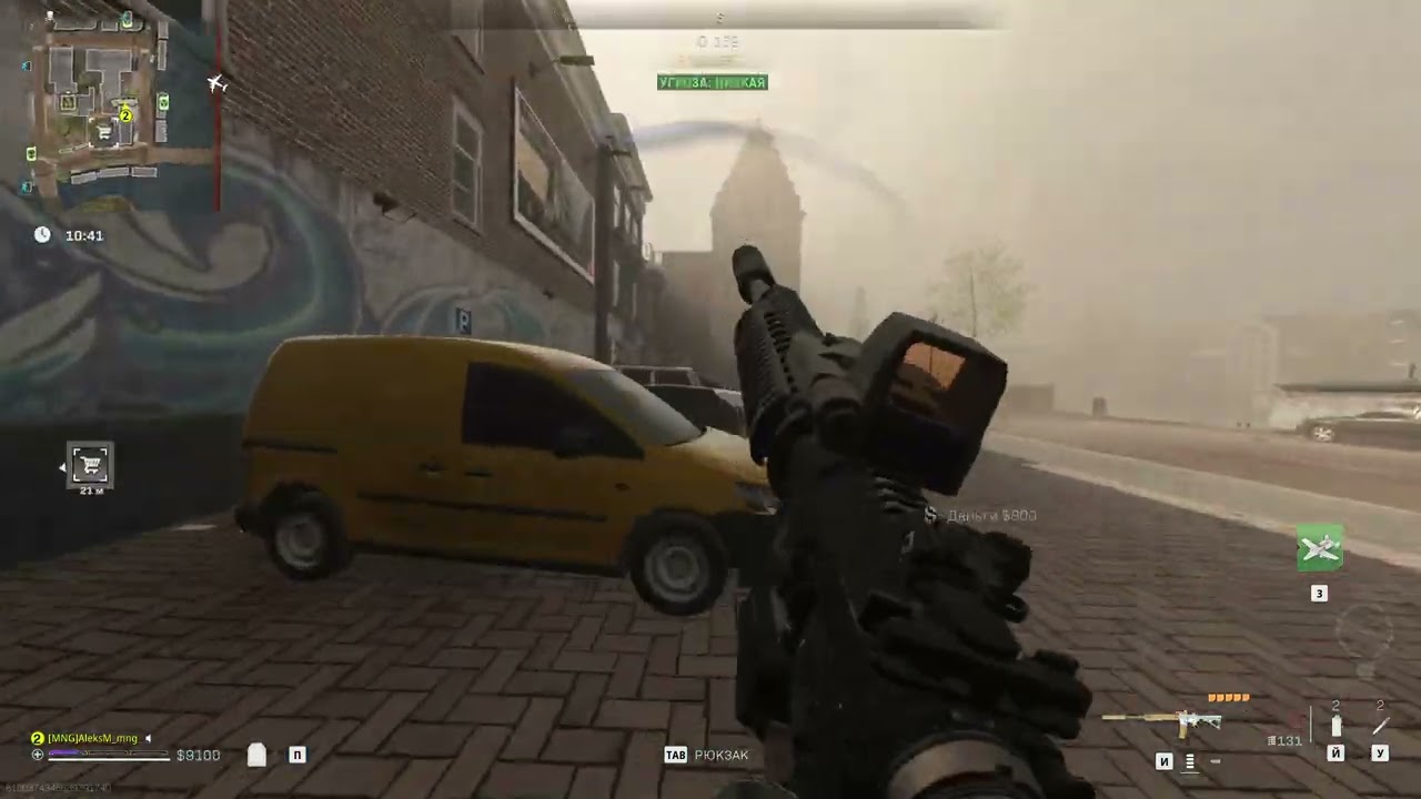 DMZ Warzone 2 0 ВОДОЛАЗ в Vondel guten Tag Бро!