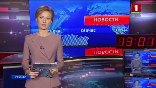 "Новости. Сейчас" 13:00/ 19.04.2018 "Новости. Сейчас" 13:00/ 19.04.2018