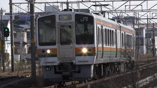 JR東海213系(H6編成)大垣交検回送　東海道本線共和通過
