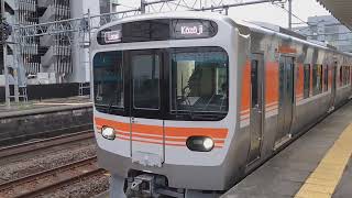 [戸閉放送有り]315系C20編成春日井発車