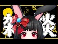 【今日もゆるゆる雑談】寝落ち枠  天兎きちこ #Vtuber #きちこライブ