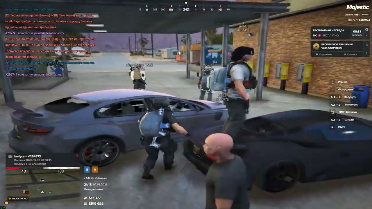 Шериф сделал массовый каф лспд и отлет с чсом 