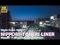 【4K HDR】日暮里・舎人ライナー 夜景 前面展望 日暮里→見沼代親水公園 300形 超広角 2022.05.04