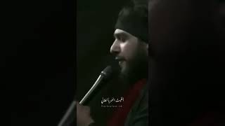 مولاي الحسين بغبار اليدين / حسين خيرالدين