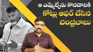 Nuziveedu Mla Meka Venkata Pratap Allegations on Chandrababu Naidu | NidhiTv