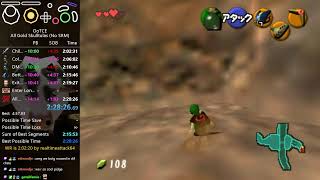 Ocarina of Time All Gold Skulltulas speedruns