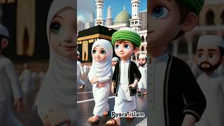 Alifun Baa Taun Saa Islamic Short..