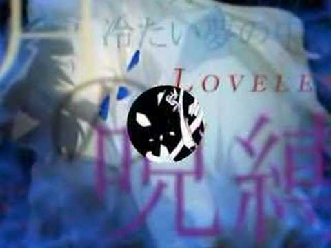 Ashita no te-Loveless