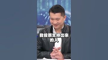 鄭麗文「路線」讓藍營分裂？陳學聖坦言為這1事：黨內氛圍很弔詭｜頭家來開講