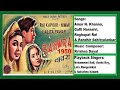 1950-BAWRA-07-GeetaRoy-Aaja(3) zara mukhda dikhaja-RaghupatRai-KrishnaDayal