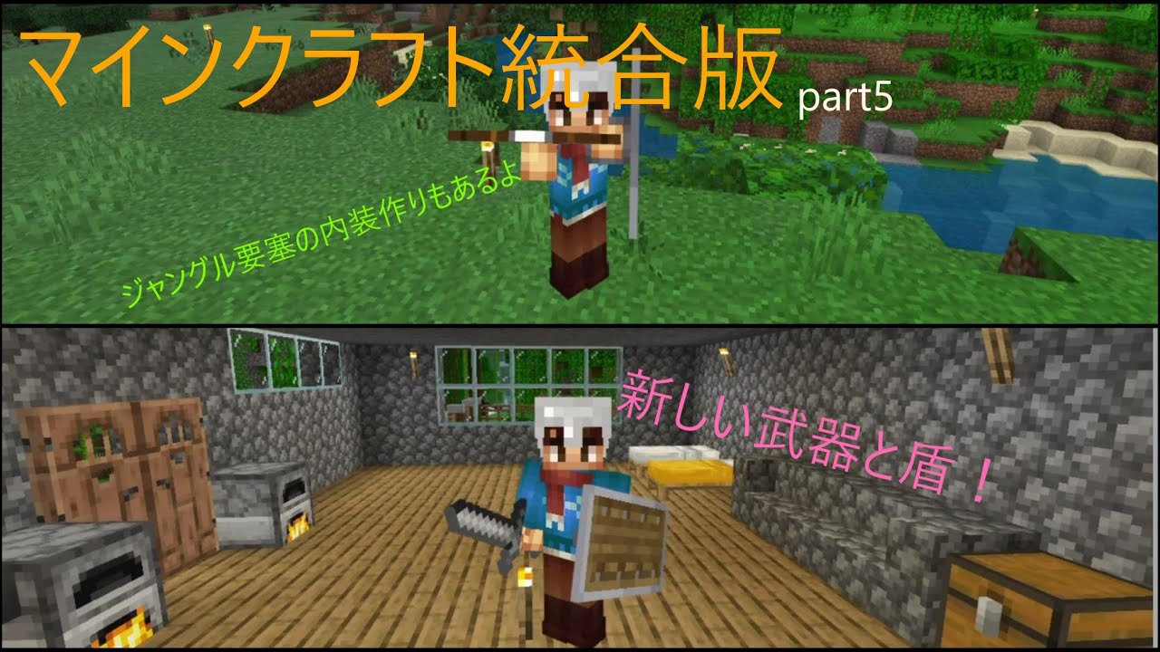 オリジナル マイクラ ランタン 内装