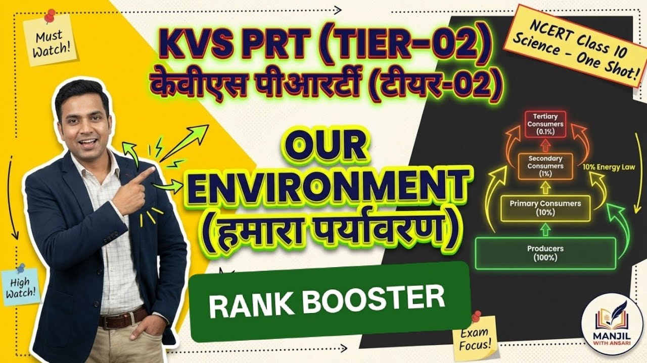 KVS PRT (TIER-02) Our Environment One Shot | 10% Energy Law | Food Chain Pyramid | NCERT Class 