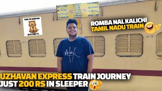 Uzhavan Express Mass Train Journey Chennai To Kumbakonam And Thanjavur At Just 200 Rs