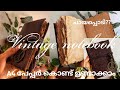 vintage journal DIY | book making | Malayalam