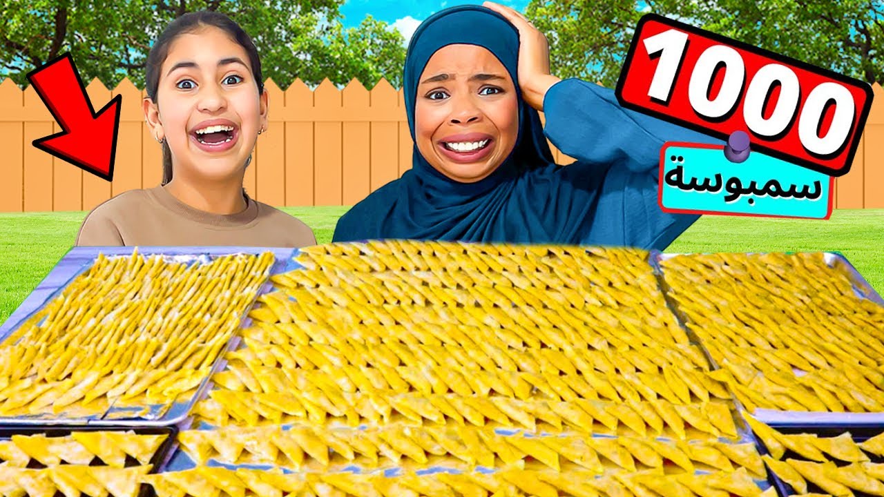 واخيراً…صنعت أنا وأختي 🥰1000قطعة سيكار⁉️هل نجحنا في التحدي 🤨النتيجة صدمة😨