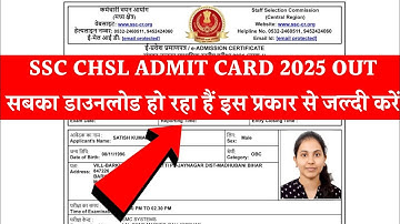 SSC CHSL Admit Card Download Kaise Kare 2025 | SSC CHSL Admit Card 2025 | How to download CHSL Admit