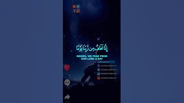 قران كريم راحة نفسية 😌 ياسر الدوسري#quran  #القرآن_الكريم#explore #short #اكسبلور  #viralvideo