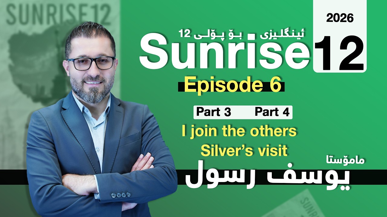Sunrise 12 - Episode 6 - Part 3 (I join the others)   Part 4 (Silver's visit) - Yousif Rassul