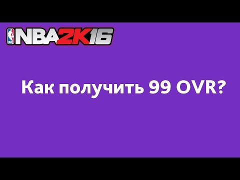 Video: Take-Two Zažaloval Zobrazenie Tetovania Hráčov V NBA 2K16