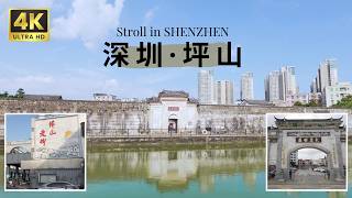 4K Walk｜One-Day Stroll in Pingshan, Shenzhen｜Experience the Local Side of the City