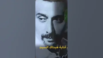 زياد الرحباني لروحك السلام Trend Video Viralvideos Reels News Viral Trending Shorts 
