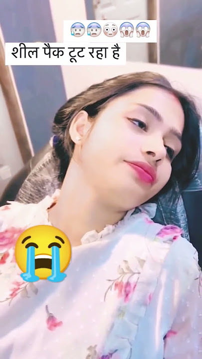 😭सील पैक टूट रहा है 😂 #broken #status #shortvideo #youtubeshorts #short #viralshort #viralvideo