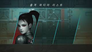 [다크 소드 2 (Dark Sword 2)] Play (No Sound) screenshot 1