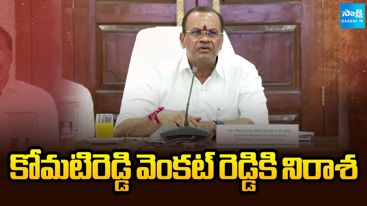 Komatireddy Venkat Reddy Disappoints In Nalgonda Municipal Corporation Election Results 2026