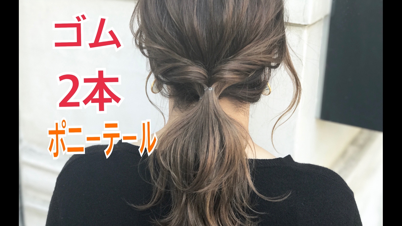 邪魔な髪の毛を簡単にまとめてしまう ヘアアレンジ これで家事 育児 仕事に集中できる