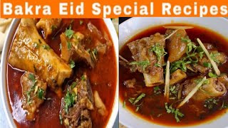 Bakra Eid Special Paya Recipes | Easy And Authentic Mutton Paya | beef paya recipe