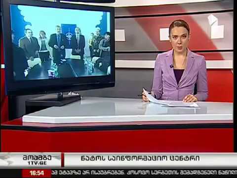 ნატოს საინფორმაციო კუთხის გახსნა | Opening of Information Corner on NATO #1TV