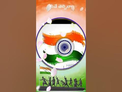independence day songs with lyrics