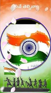 independence day songs with lyrics