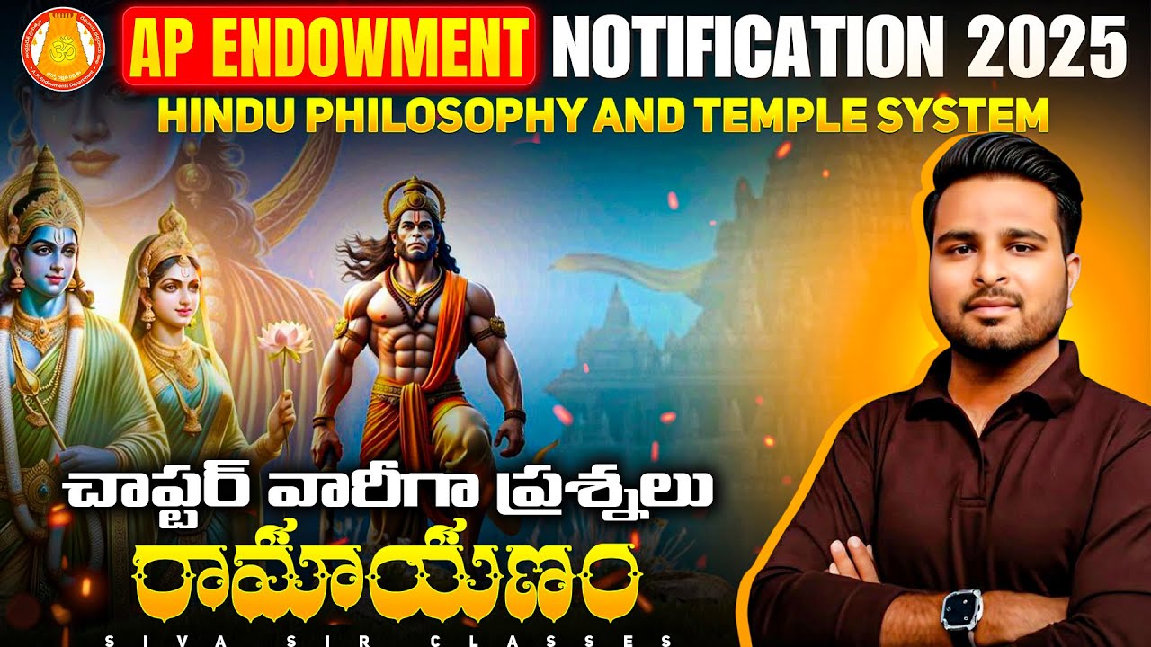 AP Endowment Notification 2025 | Hindu Philosophy & Temple System | Chapter-wise Mcqs from Ramayana