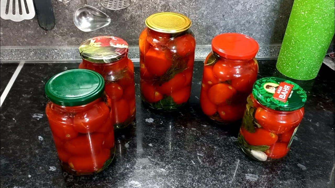 Томаты на зиму без соли и сахара. Томаты с сахаром на зиму. Томаты без соли,сахара,уксуса. Томаты с сахаром на зиму. Томаты с сахаром на зиму.