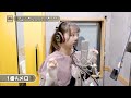 小田さくら (モーニング娘。&rsquo;22)『Chu Chu Chu 僕らの未来』ボーカルREC一本繋ぎ
