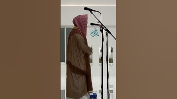 تلاوة باكية من الشيخ ناصر القطامي
