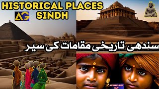 Adventure In Pakistan | Top Places And Forts In Sindh : Historical Places In Sindh | Adventure Guy