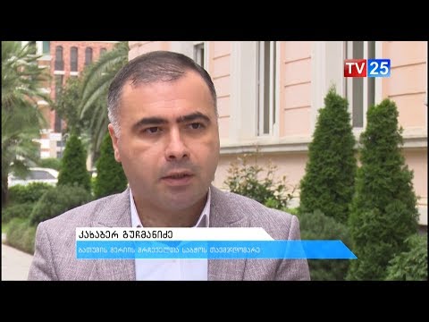 პოეტ ზურაბ გორგილაძის ბიუსტი მისივე სახელობის ქუჩის სკვერში დაიდგმება