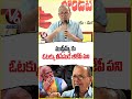 ముస్లీమ్స్ కు ఓటక్కు తీసేసుడే బీజేపీ పని : Haragopal | V6 News