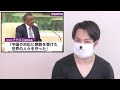 新型コロナの裏で世界で起きていることについての補足