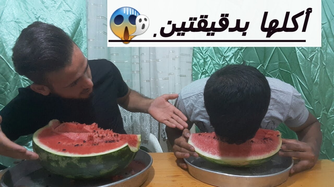 تحدي اكل الجبس😋 24kg مع عقاب خطيير 😣ومجنون YouTube
