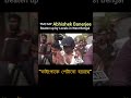 Abhishek Banerjee beaten up by Locals.#youtubeshorts #shorts #shortvideo #breakingnews