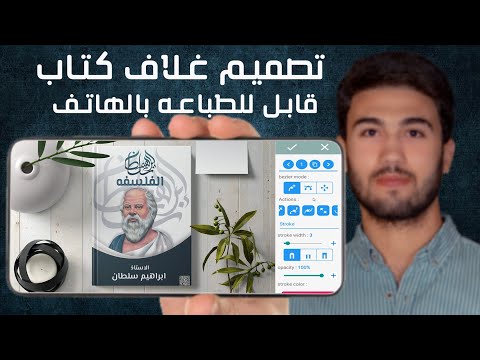 فيديو: الرسومات الحجرية: المنمنمات المعاصرة