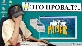 НОВАЯ КАРТА В WARZONE PACIFIC — ОБЗОР НА CALDERA | ДЕНЬ В ОФИСЕ #32